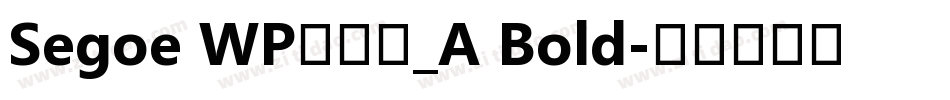 Segoe WP兰亭黑_A Bold字体转换